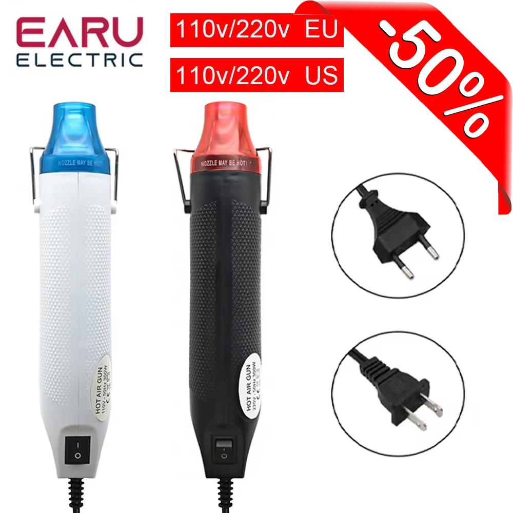 300W Mini Hot Air Gun Handheld - مراجعة Heat Gun Small وسعره